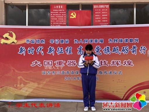 遥控警车玩具警笛不响如何修理?游戏画面